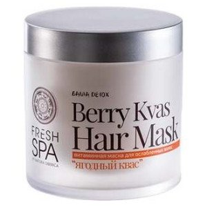 Natura Siberica Crema Mascarilla Facial Renovación Nocturna 50Ml