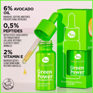 Green Power Vitamin E 2% Aceite Nutritivo Suero Facial 20 Ml