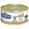 Hills Prescription Diet Ad Tins For Cats Y Dogs 24 X 156G