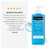 Neutrogena Hydro Boost - Locion Corporal Hidratante (Gel 1 Envase 400 Ml)