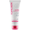 Uh Leche Ultra Hidratante Corporal 75 Ml
