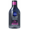 Agua Micelar Profesional Bifásica Waterproof 400 Ml