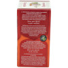 Yogi Tea Digestion 17Infusiones