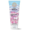 Natura Siberica Leche Corporal Natural Superhidratante 200Ml
