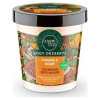 Organic Shop Mousse Corporal Nutritiva Almendra Y Miel 450Ml