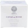 Natura Siberica Crema Facial Anti-Age Caviar De Rusia 50 Ml