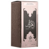 Durrat Al Aroos Edp Vapo 85 Ml