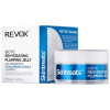 Skintreats Biotic Gel Rellenador Rehidratante 50 Ml