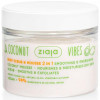 Coconut Y Orange Vibes Exfoliante Corporal Y Mousse 2 En 1 270 Ml