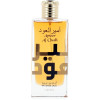 Ameer Al Oud Intense Edp Vapo 100 Ml