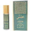Antar Edp Roll On 6 Ml