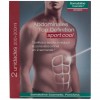 Somatoline® Hombre Abdominales Top Definition Sport 200Ml+200Ml