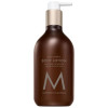 Body Lotion Oud Mineral, Zonas Específicas Moroccanoil - Perfumes Club