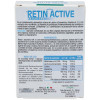 Retin Active 20Cap.