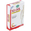Esi No Dol Curcuma 10 Capsulas