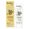 Bema Cosmetici Crema Solar Protección Alta Bebés Spf50+ 100Ml