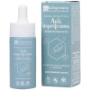 La Saponaria Serum Bioactivo Imperpecciones Reequilibrante 15Ml
