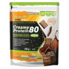 Namedsport Creamy Protein Exquisite Chocolate 500G