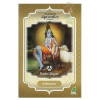 Radhe Shyam Bhingraj Tratamiento Capilar 100G