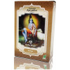 Radhe Shyam Katha Mascarilla 50G