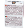 Bioserum Visionatto 30Comp