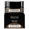 Organic Pociones Puras Crema Día Antioxidante Celular 50Ml
