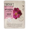 Iroha Nature Mascarilla Antiedad Global Rosa Mosqueta 20Ml