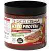 Keto Protein Choco Cream 200G