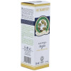 Aceite De Argan Biologico Spray 50Ml.