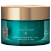 The Ritual Of Karma Body Cream 220 Ml