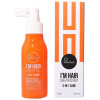 Suntique I'M Hair Sun Y Treatment 3-In-1 Care 100Ml