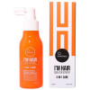 Suntique I'M Hair Sun Y Treatment 3-In-1 Care 100Ml