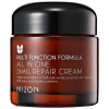 Mizon All In One Snail Repair Cream 75Ml