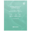Mizon Cicaluronic Water Fit Mask 24G