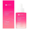Skin Solution Firming Serum Collagen 32 Ml