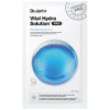 Dermask Vital Hydra Solutiontm Pro Mascarilla 26 Gr