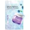 Frudia Blueberry Hydrating Mask 20Ml