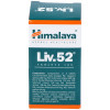 Himalaya Liv-52 Para El Bienestar Del Hígado 100 Cápsulas