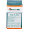 Himalaya Liv-52 Ds 60Caps