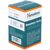 Himalaya Healthcare Rumalaya Forte 60Cáps
