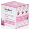 Himalaya Herbals Crema Anti Arrugas 50Ml