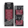 Express Beauty Mascarilla Facial Antiarrugas con Uva, 2 x 8 ml. - Apivita