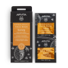 Express Beauty Mascarilla Facial Hidratante y Nutritiva con Miel, 2 x 8 ml. - Apivita