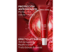 Contorno de Ojos Reafirmante con Granada, 12ml - Weleda