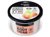 Crema Corporal Lichi Rosa 250ml - Organic Shop