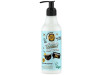 Planeta Orgánica Coconut Body Lotion Caribbean Mix 250ml - Skin Super Good