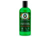 Acondicionador Capilar Natural Voluminizador y Fortalecedor 260ml - Agafia