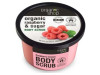 Organic Shop Exfoliante Corporal Crema De Frambuesa 250Ml