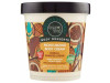 Crema Corporal Hidratante Vainilla 450ml - Organic Shop