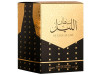 Sultan al Lail Edp Vapo 100 ml - Al Wataniah